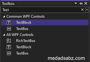 اضافه کردن کنترل TextBlock در ویژوال استودیو