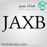 کتابخانه Jaxb در جاوا | مداد سبز