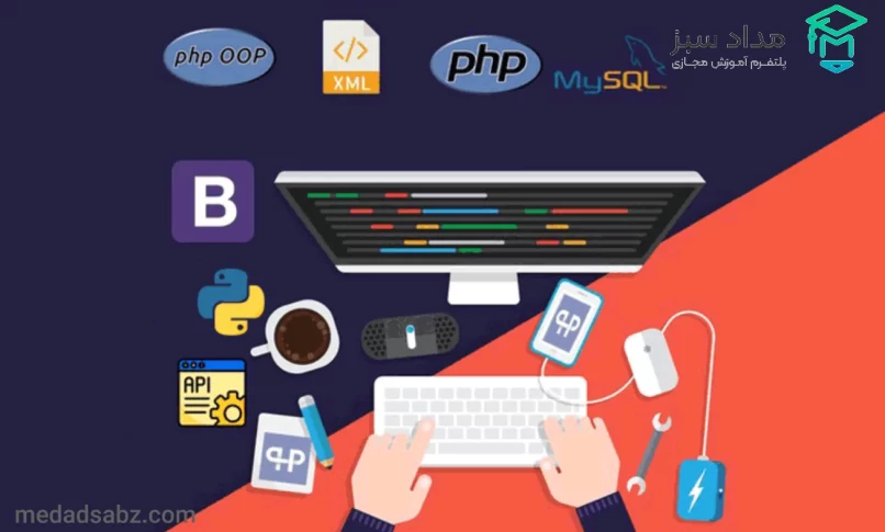 بهترین زبان‌ های برنامه‌ نویسی برای توسعه وب